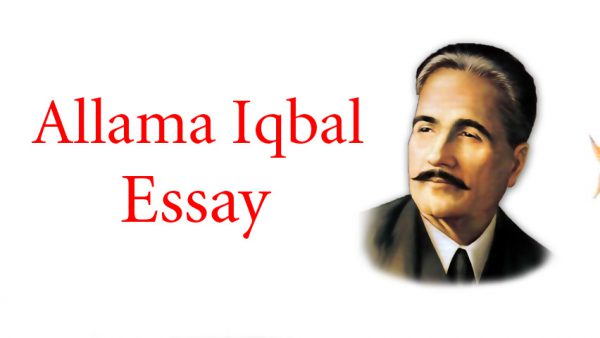 allama-iqbal-essay-in-very-easy-words-for-all-classes