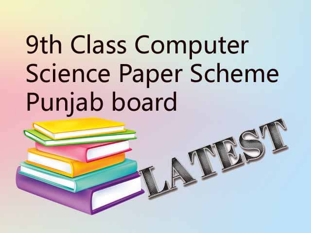 9th Class Computer Science Paper Scheme 2020 Punjab board