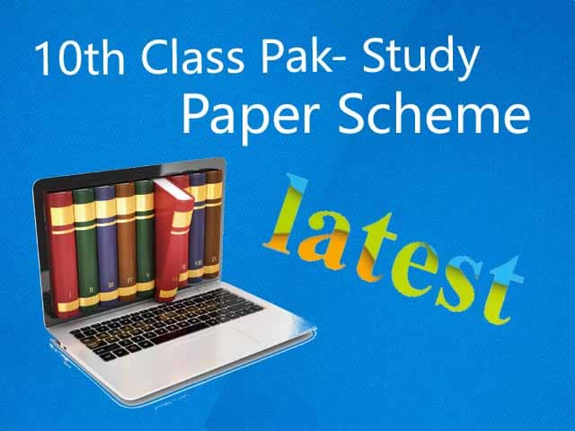 Pak- Study 10th Class Paper Scheme 2020 (Punjab board)